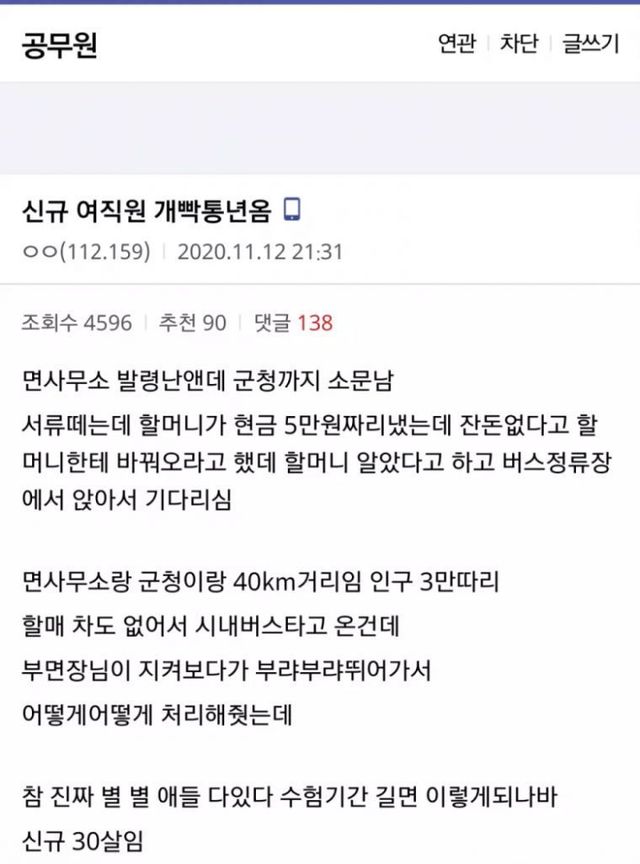 여직원 잘뽑아야 하는이유 뽐뿌 자유게시판