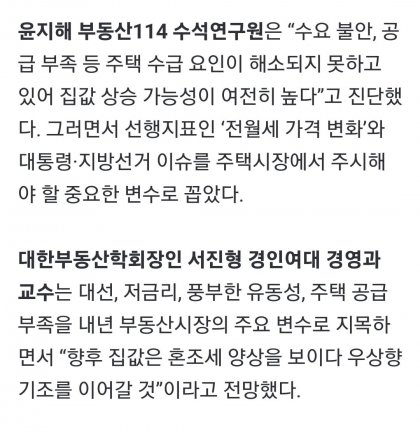 Screenshot_20221225_083914_NAVER.jpg