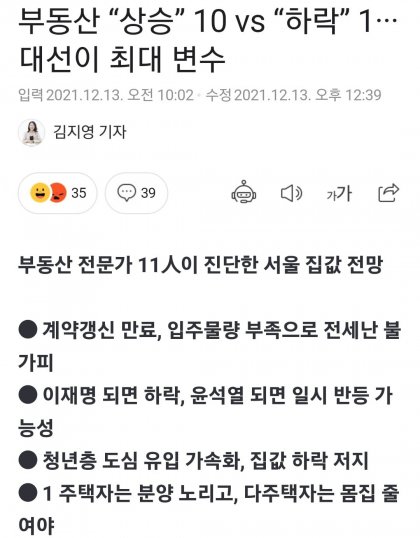 Screenshot_20221225_083708_NAVER.jpg