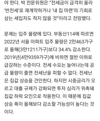 Screenshot_20221225_083822_NAVER.jpg