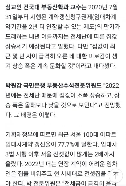 Screenshot_20221225_083805_NAVER.jpg