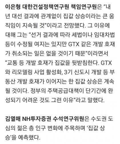 Screenshot_20221225_083944_NAVER.jpg