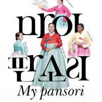 &lt; ǼҸ My Pansori&gt;