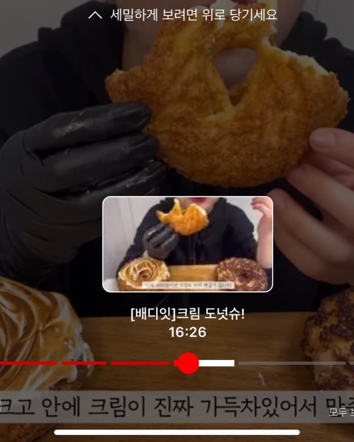 빵 좋아하시는 분들 계시나요~ 배디잇 드셔보신분~? - 뽐뿌:자유게시판 빵 좋아하시는 분들 계시나요~ 배디잇 드셔보신분~?
