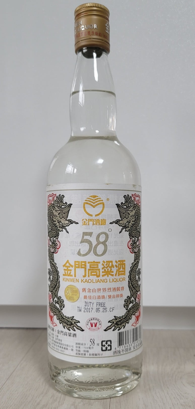 고량주는 유통기한이 없나요? 7년된 58도 짜리입니다. - 뽐뿌:자유게시판 고량주는 유통기한이 없나요? 7년된 58도 짜리입니다.