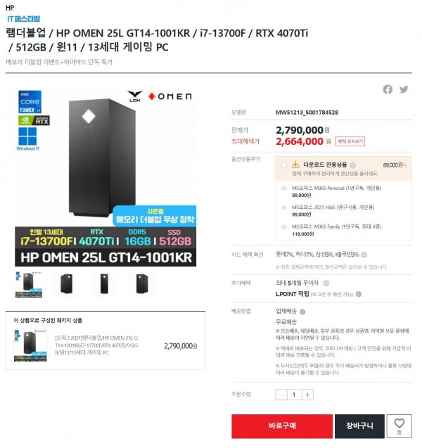 인텔 코어i5-12세대 12400 (엘더레이크) (정품) : 다나와 가격비교