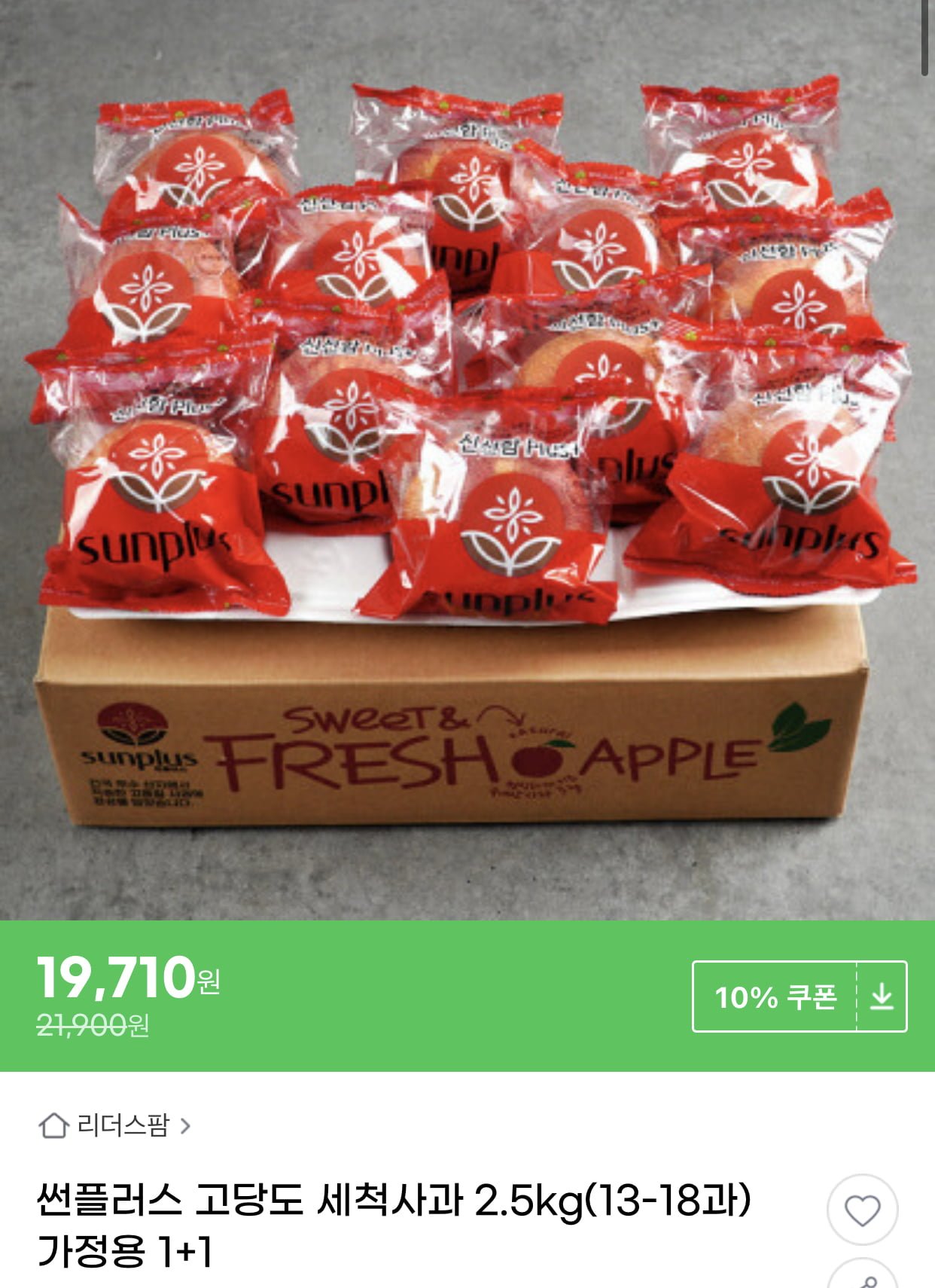[지마켓] 썬플러스 고당도 세척사과 5kg(19,710원/무료) - 뽐뿌:뽐뿌게시판 [지마켓] 썬플러스 고당도 세척사과 5kg(19,710원/무료)