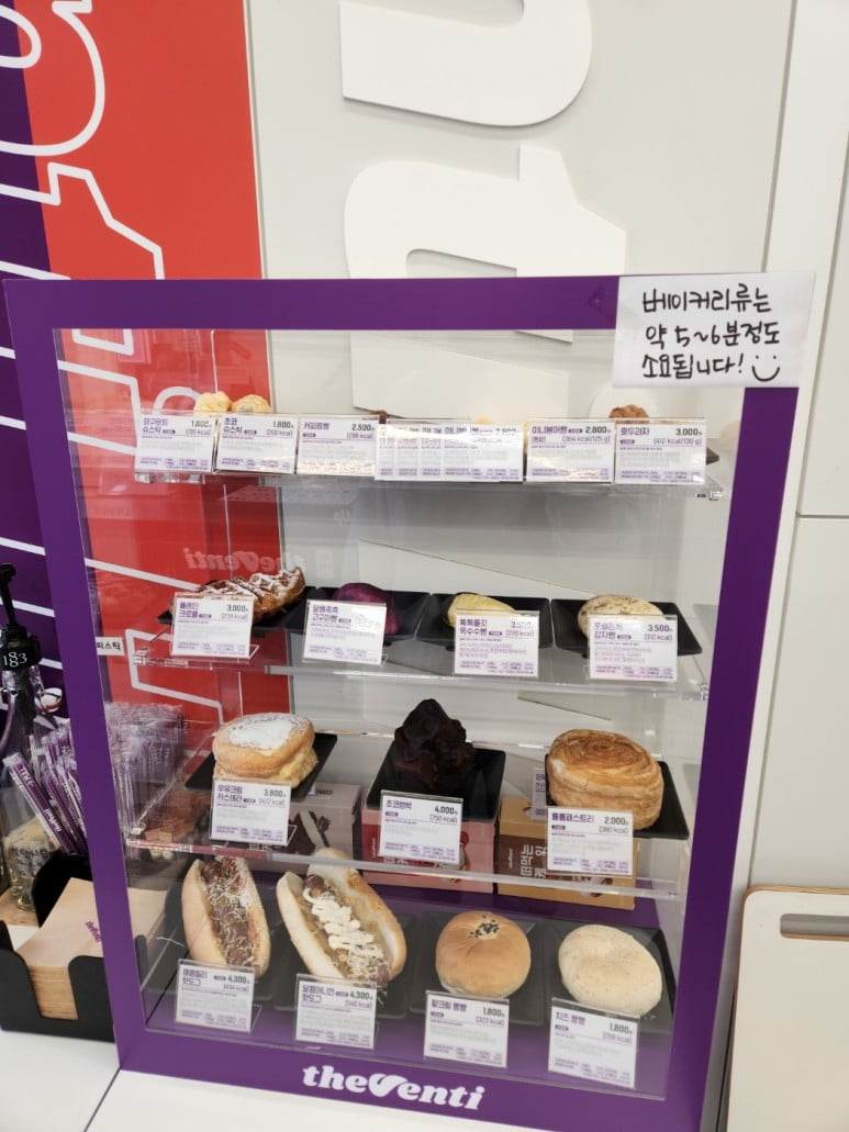 더벤티 사이드 메뉴 추천좀 해주세요 - 뽐뿌:자유게시판 더벤티 사이드 메뉴 추천좀 해주세요