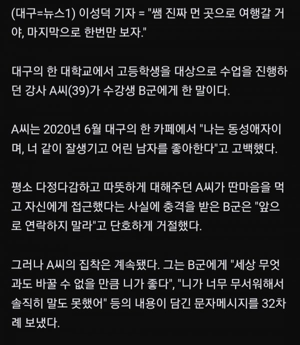 Screenshot_20230319_094603_Samsung Internet.jpg