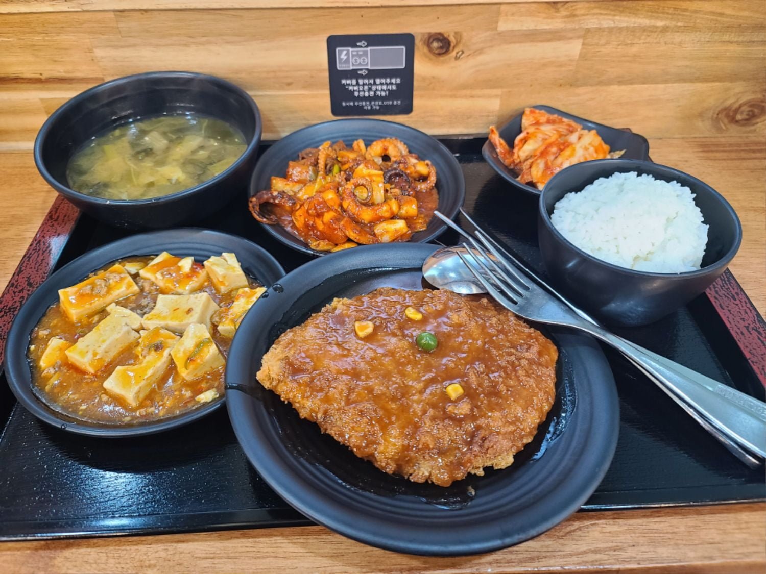 칠곡 휴게소 자율 식당에서 저녁 먹었습니다. - 뽐뿌:자유게시판 칠곡 휴게소 자율 식당에서 저녁 먹었습니다.