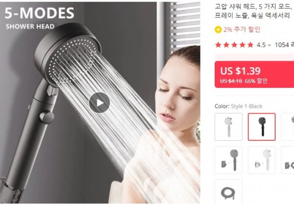 해외직구 알리익스프레스 할인쿠폰-ko.aliexpress.com - 2023-03-27T194947.551.jpg