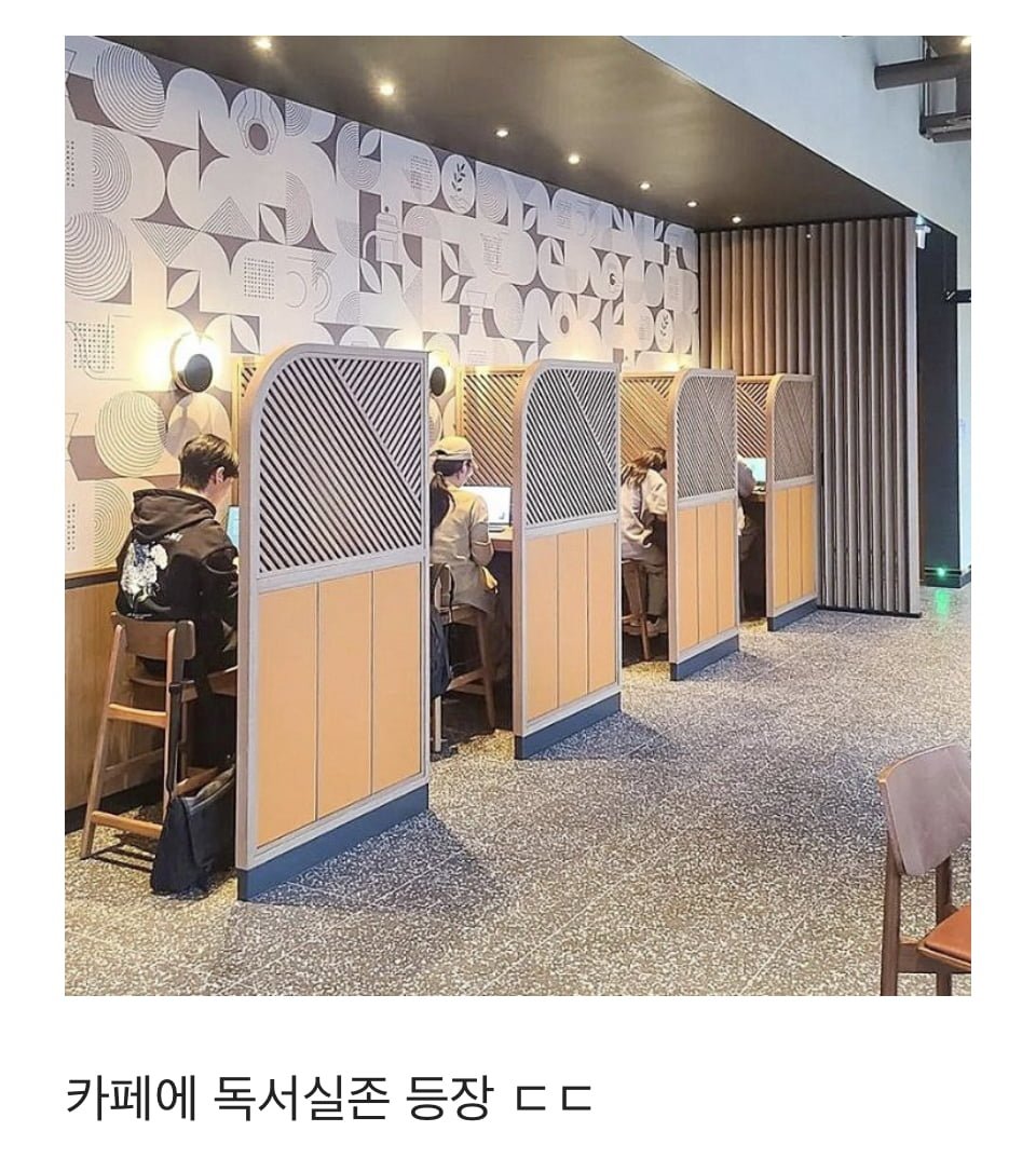 펌) 광주에 있다는 스벅 매장 근황 .jpg - 뽐뿌:자유게시판 펌) 광주에 있다는 스벅 매장 근황 .jpg