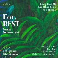 For, REST