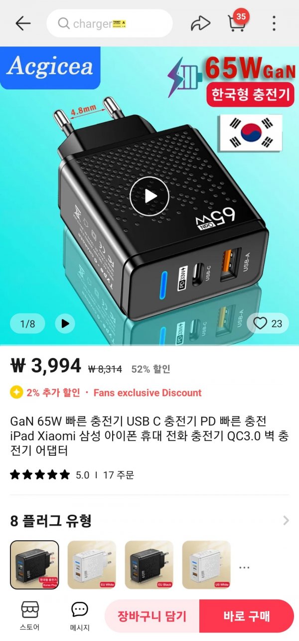 Screenshot_20230409_093226_AliExpress.jpg