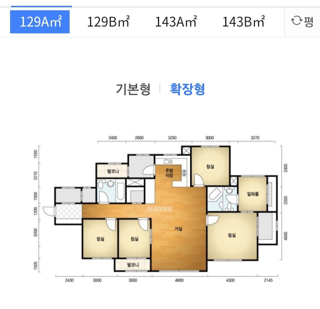 시스템에어컨 몇개나설치해야하나요?39평입니다 - 뽐뿌:질문/요청 시스템에어컨 몇개나설치해야하나요?39평입니다