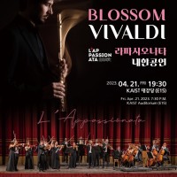 KAIST ȭ, ĽÿŸ Ѱ: Blossom Vivaldi
