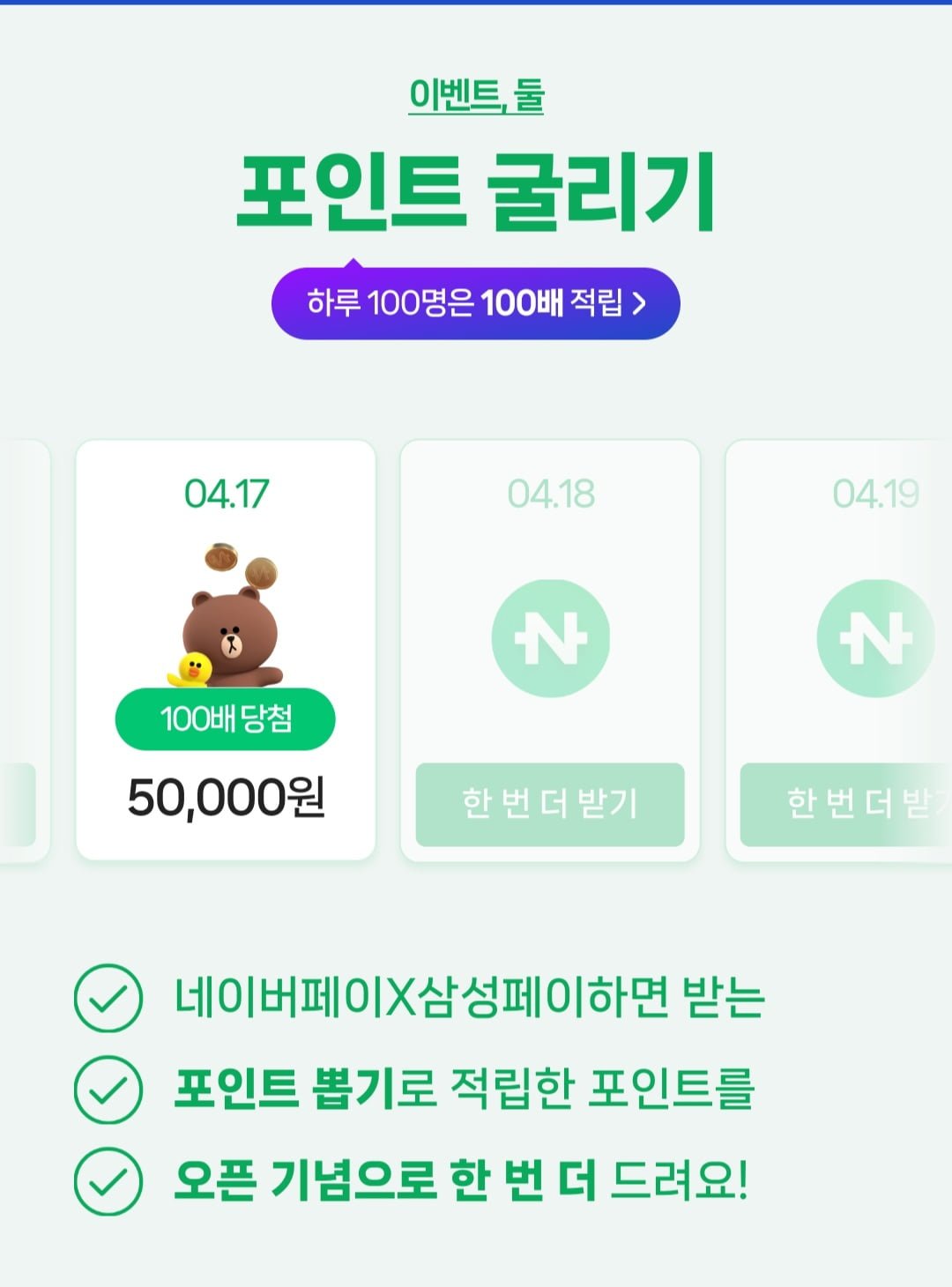 헐 네페짱 - 뽐뿌:재테크포럼 헐 네페짱