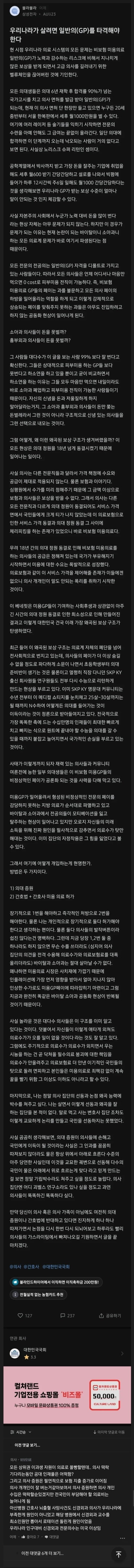 Screenshot_20230516_030549_Chrome.jpg