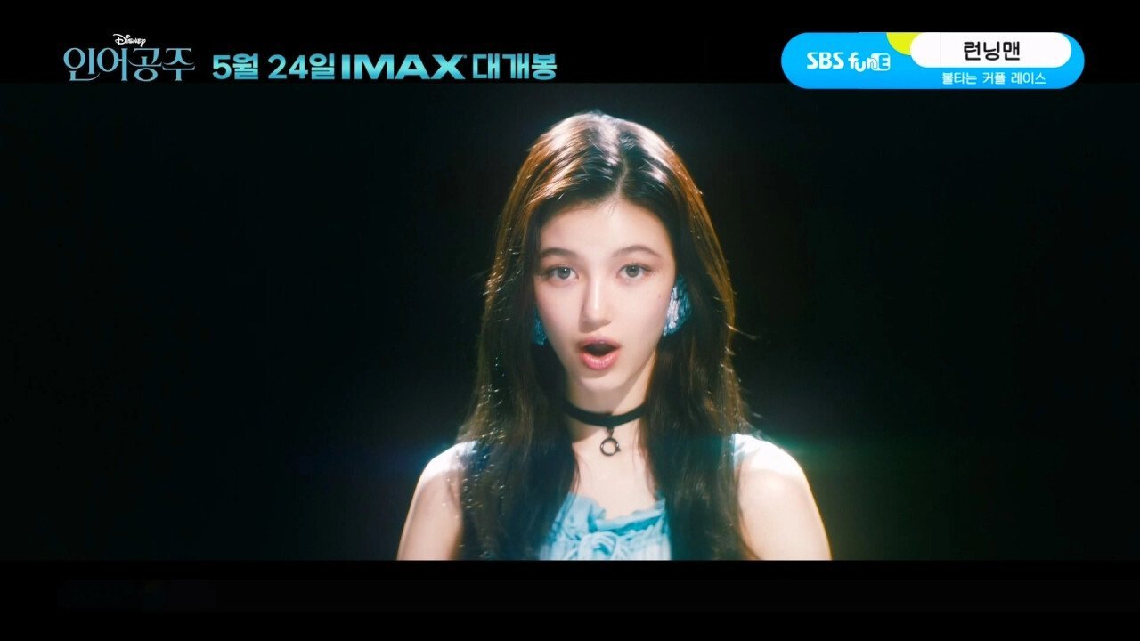 디즈니 인어공주 광고 완전 사기꾼이네요 ㅋㅋㅋㅋㅋ - 뽐뿌:자유게시판 디즈니 인어공주 광고 완전 사기꾼이네요 ㅋㅋㅋㅋㅋ