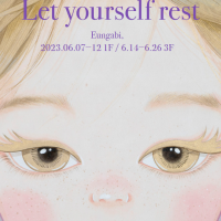  ʴ &lt;PERSONA : Let yourself rest&gt;