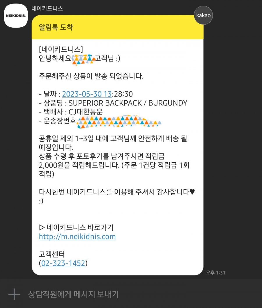 1685422358_5610_Screenshot_20230530_135021_KakaoTalk.jpg