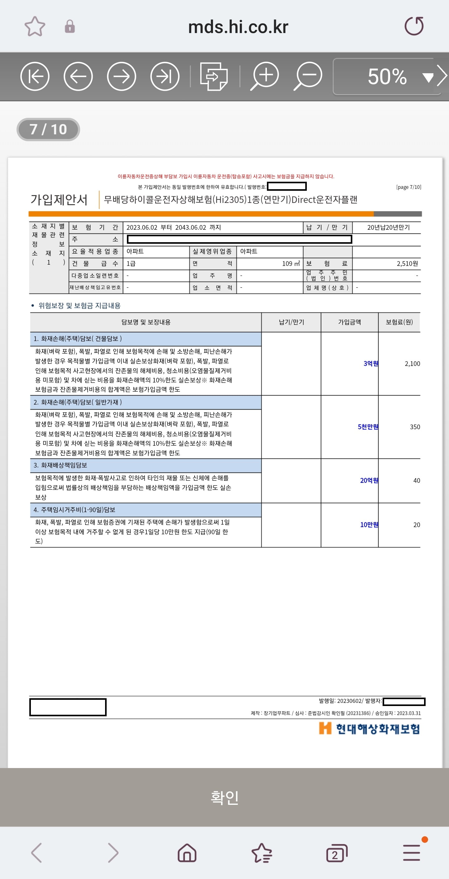 Screenshot_20230602_233020_Samsung Internet.jpg