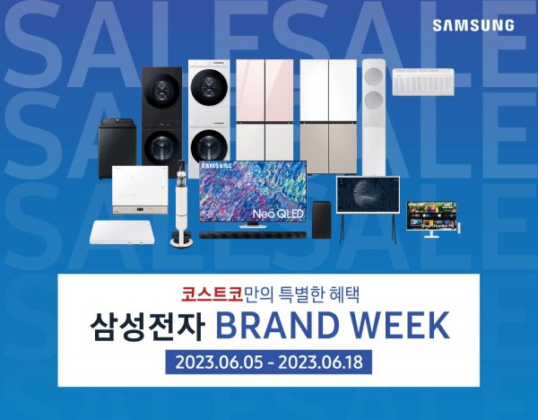 0. 삼성 6월 브랜드위크 코코할인마 배너.jpg