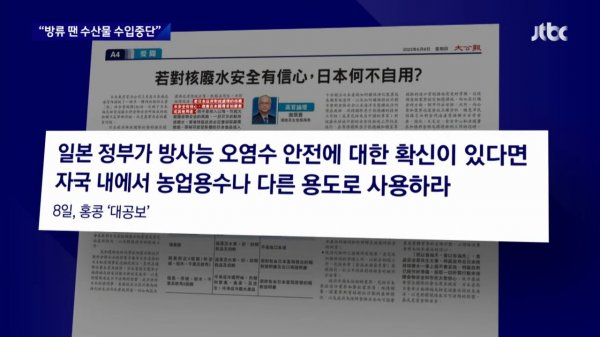 ȫ _ø    Ϻ 깰   ߴ_ _ JTBC  1-34 screenshot.png