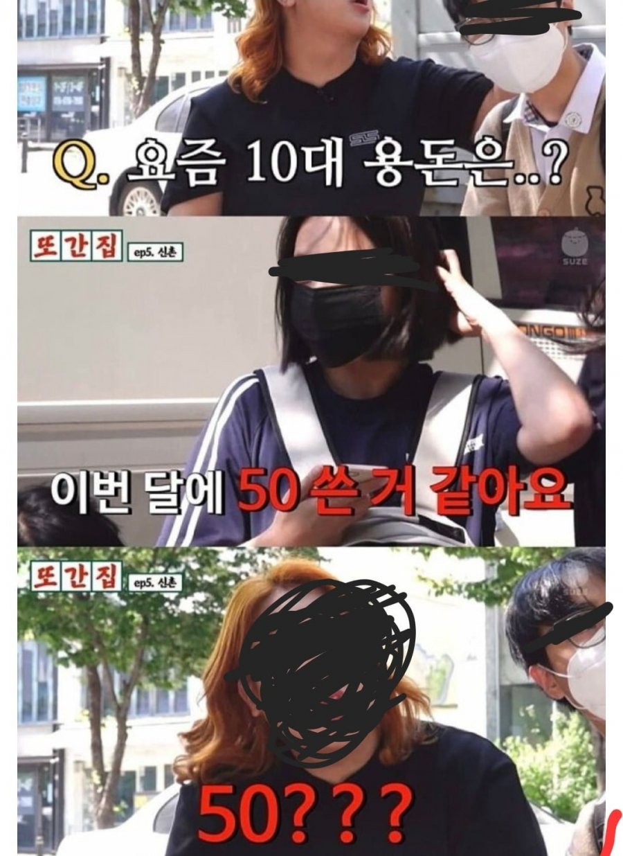 용돈 받아 쓰는 남자들 불쌍.. - 뽐뿌:자유게시판 용돈 받아 쓰는 남자들 불쌍..