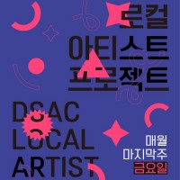 DSAC  ƼƮ Ʈ, Re: 20⸦ 뷡ϴ