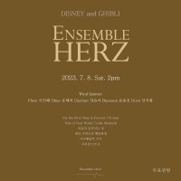 Disney and Ghibli with Ensemble Herz