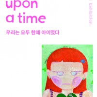 Once upon a time_츮  Ѷ ̿