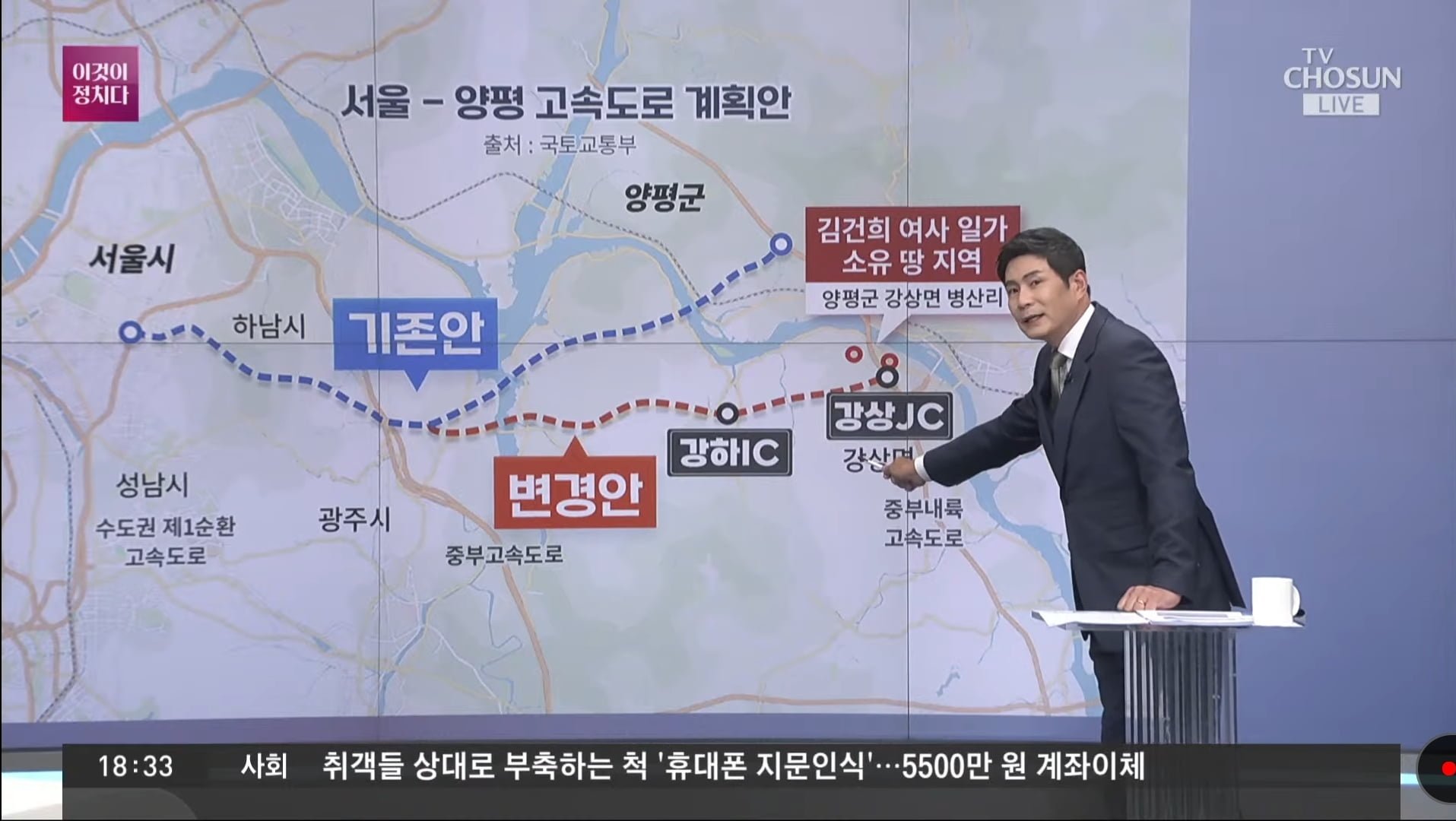 난 또 건니네 선산땅앞에 IC라도 설치되는줄 알았네요 - 뽐뿌:보수공감게시판 난 또 건니네 선산땅앞에 IC라도 설치되는줄 알았네요