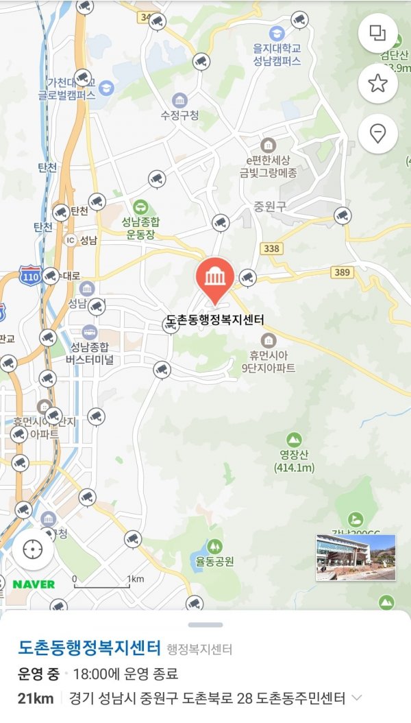 Screenshot_20230712-103041_Naver Map.jpg