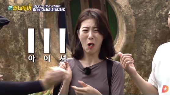 유자몽 이미지