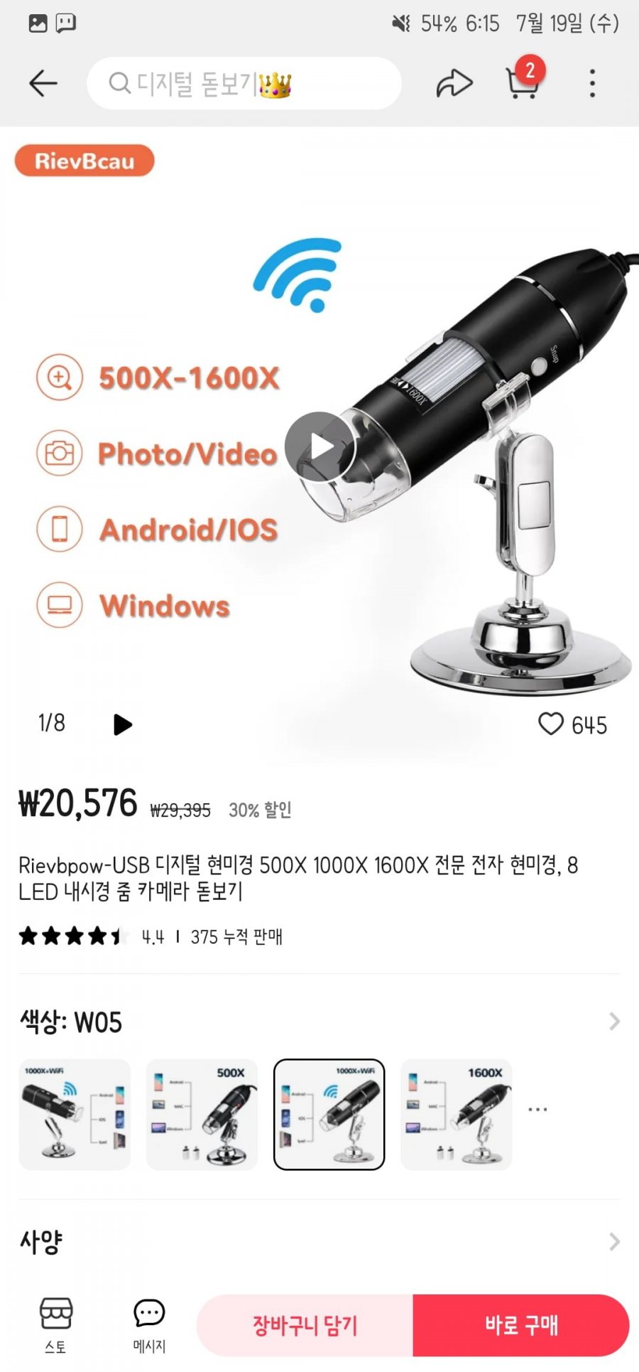 알리와 국내 쇼핑몰 같은 제품 일까요?? - 뽐뿌:질문/요청 알리와 국내 쇼핑몰 같은 제품 일까요??