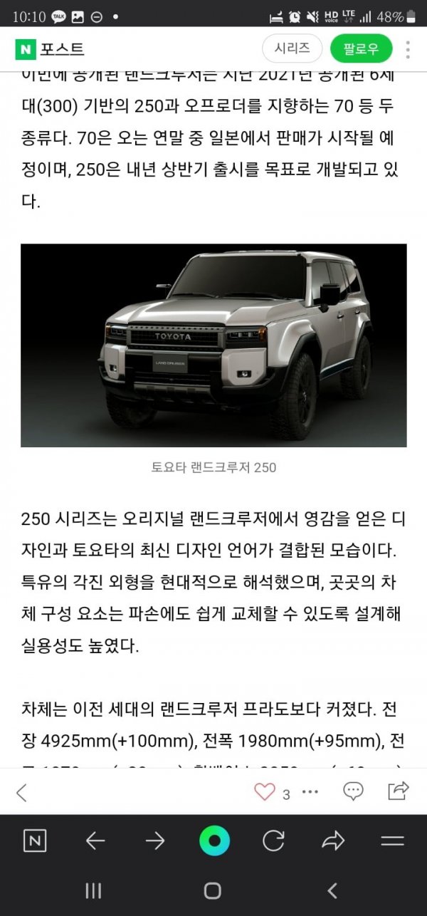 Screenshot_20230802_221050_NAVER.jpg