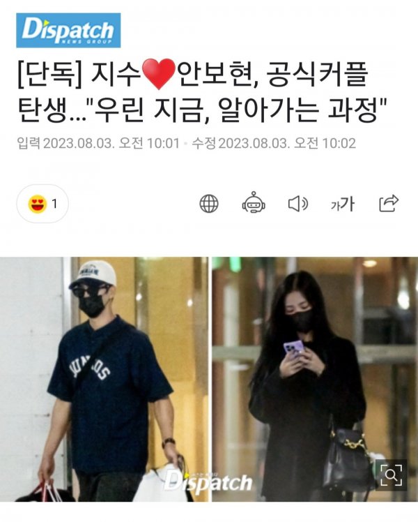 Screenshot_20230803_100338_NAVER.jpg