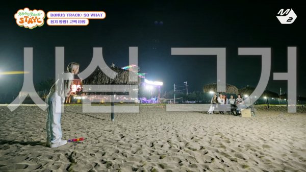 [팡팡 스테이씨] Ep.3 (Full Ver.) _ PANGPANG STAYC (ENG SUB) 6-52 screenshot.png