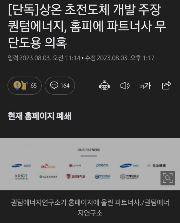 Screenshot_20230803_173241_Samsung Internet.jpg