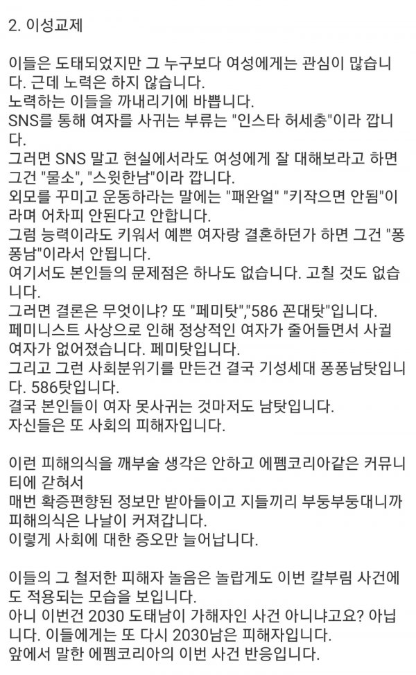 Screenshot_20230804_182338_Samsung Internet.jpg