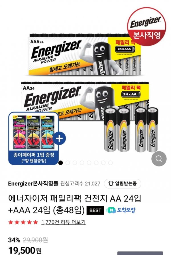 KakaoTalk_20230805_003412175.jpg