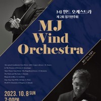 MJ Wind Orchestra 2ȸ ⿬ȸ