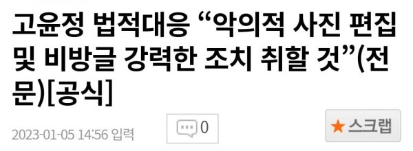 Screenshot_20230826_053831_NAVER.jpg