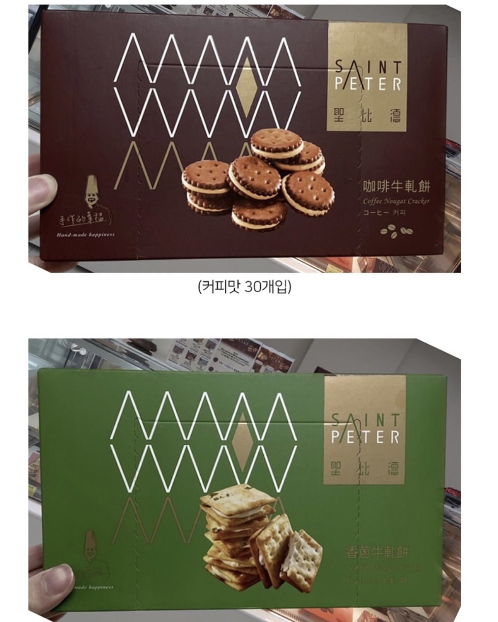 [지마켓] 대만 세인트피터 커피 누가크래커 (6g X 30개입) (14,980원... [지마켓] 대만 세인트피터 커피 누가크래커 (6g X 30개입) (14,980원/무료)