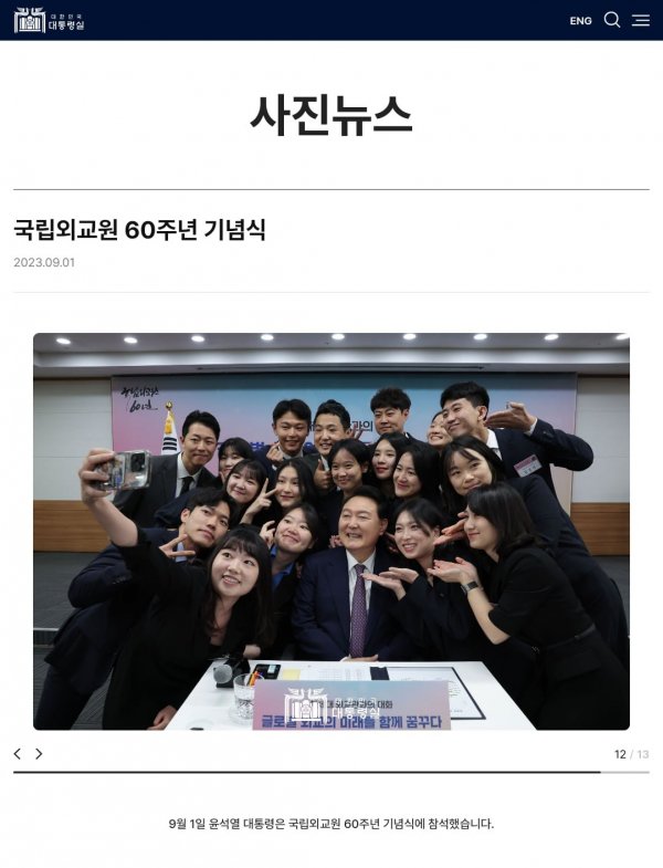 chrome_screenshot_2023. 9. 1. 오후 9시 25분 57초 GMT+09_00.png