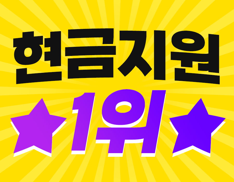 +&lt;뽐뿌혜택1위&gt; *최대조건* #전브랜드 #전제품 #청호나이스 #코웨이 #LG전자 #쿠쿠 #웰스 #얼음정수기 #공기청정기 #정수기 #비데 - 뽐뿌:뽐뿌... 
