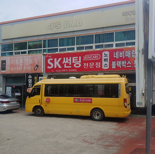 대구 노버스 선팅 후기 - 뽐뿌:자동차포럼 대구 노버스  선팅 후기