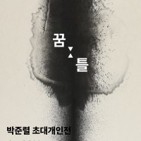 [Ʈ] Ʋ - ط ʴ밳