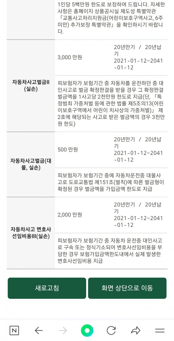 Screenshot_20230926_122614_NAVER.jpg